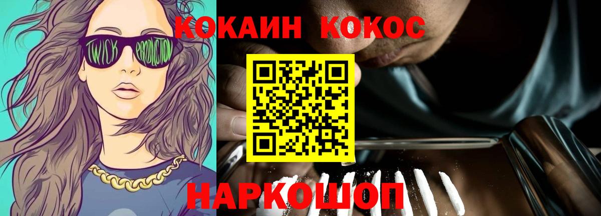 Ржев  Кокаин Перу  Вход с VPN  даркнет сайт  Cocaine Перу 