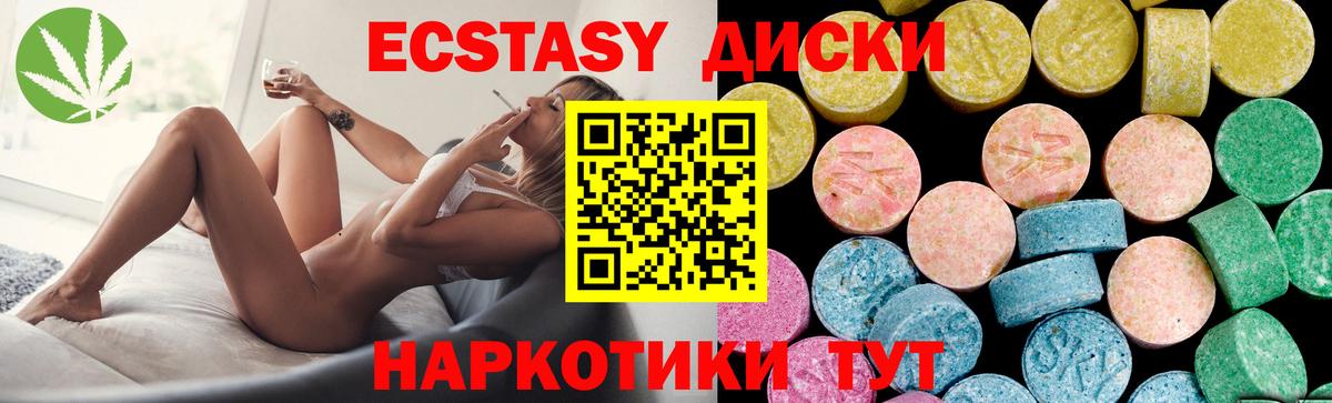 ЭКСТАЗИ бентли  ЭКСТАЗИ Дубай  даркнет как зайти  Ржев  Вход с VPN  blacksprut ссылка 