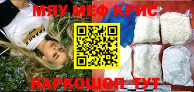 кокаин премиум Бузулук