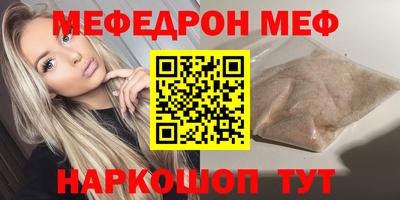 амф Бугуруслан