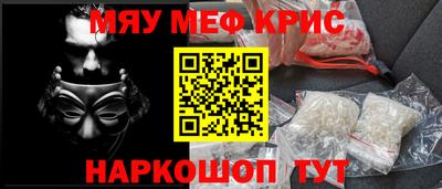 амф Бугуруслан