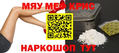 кокаин премиум Бузулук