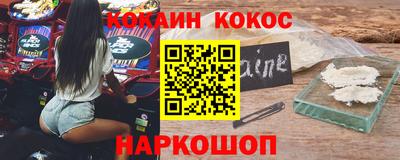 кокаин премиум Бузулук
