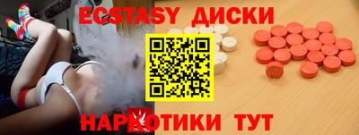 мдма Будённовск