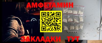 амф Бугуруслан