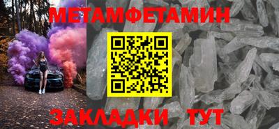 кокаин премиум Бузулук