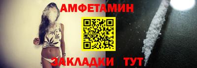 амф Бугуруслан