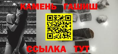 шишки Волгодонск