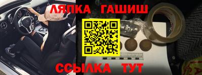 амф Бугуруслан