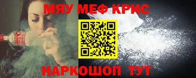 амф Бугуруслан