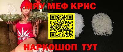 круглые Волжский