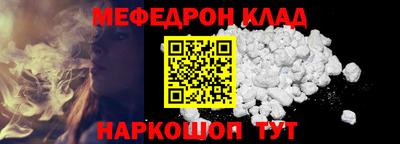 кокаин премиум Бузулук