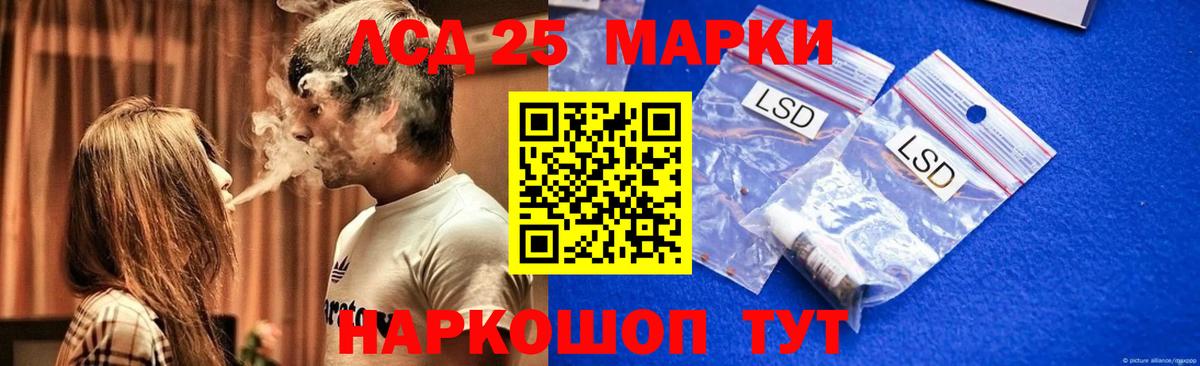 ЛСД экстази кислота Ржев