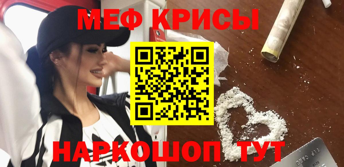 МЕТ  ЭКСТАЗИ  Мефедрон кристаллы  ГАШ  Ржев  ТГК  Вход с VPN  МАРИХУАНА 