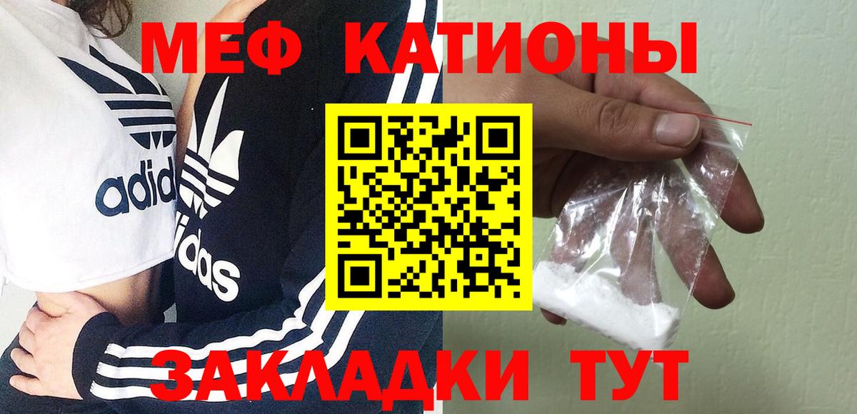 NBOMe Ржев