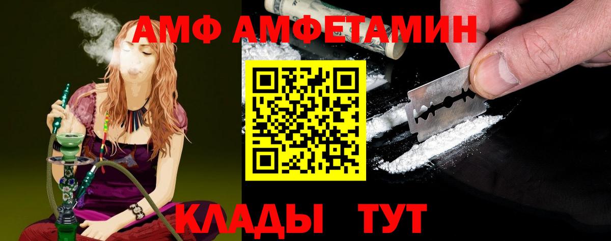 Первитин кристалл  Первитин кристалл  Вход с VPN  Ржев 