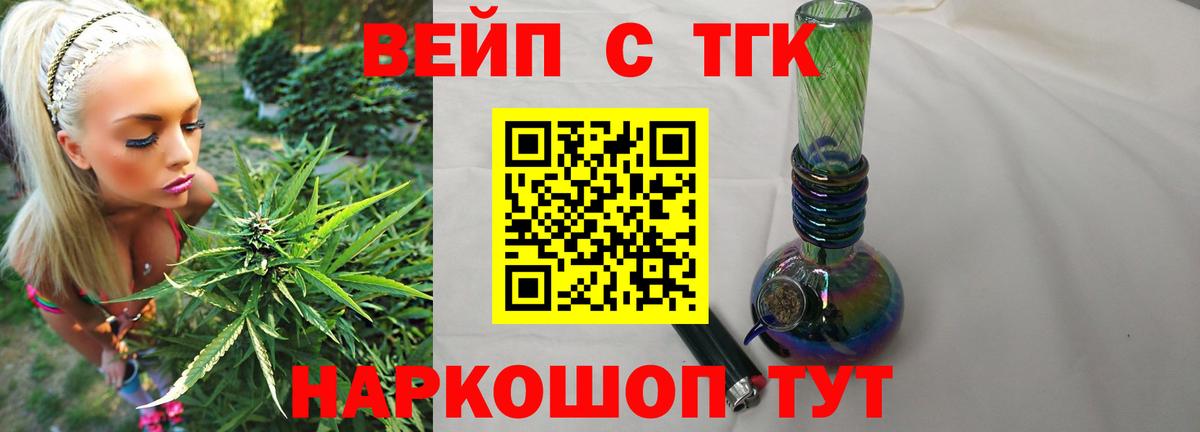 ТГК Wax Ржев