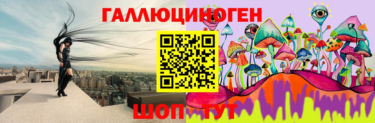 Псилоцибиновые грибы прущие грибы Ржев